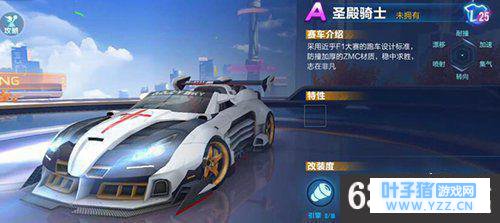 QQ�ɳ�����A��ʥ����ʿ�淨���� QQ�ɳ�����