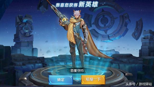 王者荣耀:碎片兑换刷新首选五款特效皮肤,