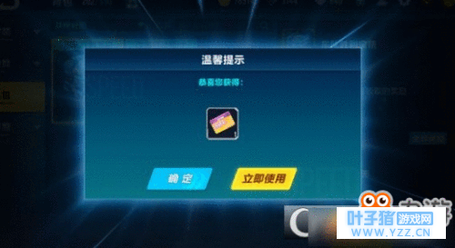 ��QQ�ɳ�������6ǿ����/12ǿ������� ÿ��