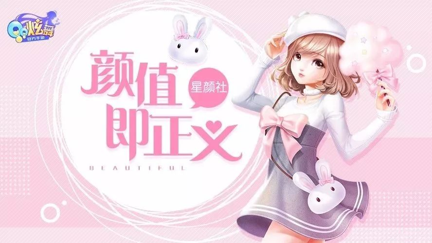 星颜社|想撩小奶狗小狼狗?只需点这里~