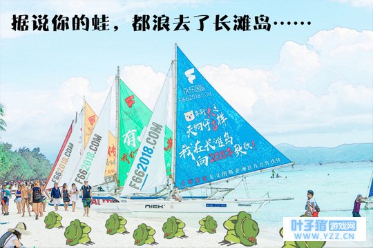 《旅行青蛙》最新漫画,这波操作我是服气的