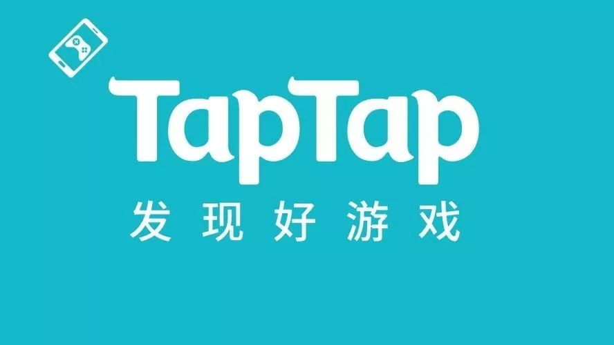 TapTap刷评分5元起步 已超刷豆瓣电影短评价