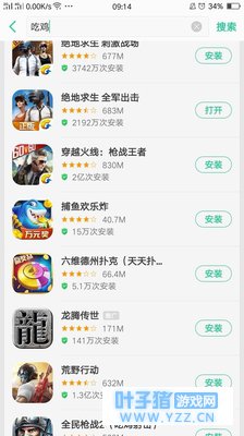 国外最受欢迎的国产吃鸡手游不是刺激战场荒