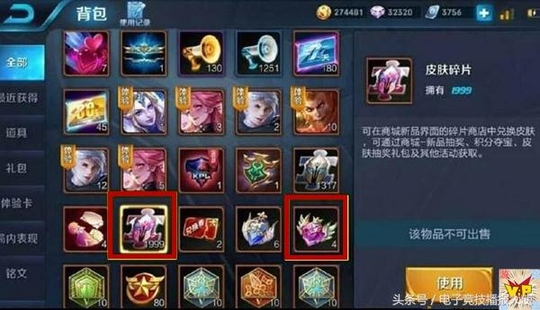 王者荣耀再不处理这个问题,土豪玩家要流失