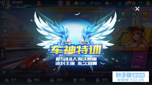 QQ�ɳ����α������������ô���? ���ٸ���