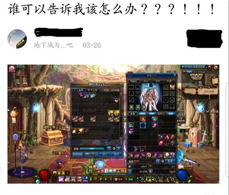 DNF老玩家:早这样就不会有那么多玩家脱坑