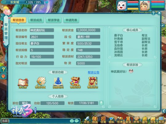 ����ϵͳ���Ե���