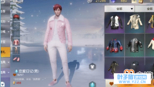 荒野行动怎么创建房间 房间卡有什么区别使