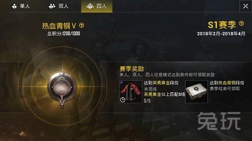 绝地求生:老外要求蓝洞加入四项新功能 只