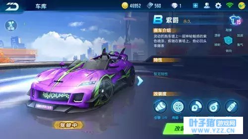 QQ�ɳ�|�����Ͼ��淨���ɻ��� �Ͼ�����ô��