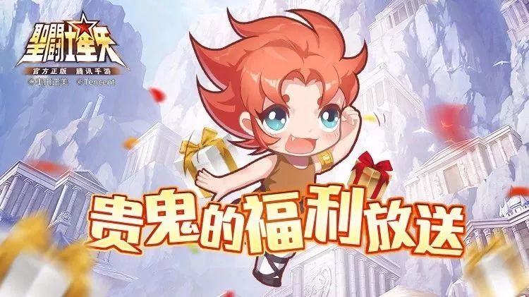 表情包第一弹 | 萌心初开,贵鬼的日常大放