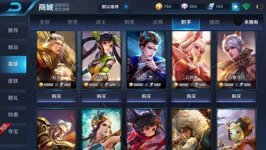 王者荣耀别说射手是孤儿了,这三个英雄后期