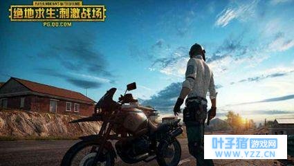 绝地求生刺激战场:攻略看完,战力+50%!