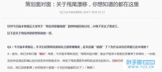 QQ�ɳ�����: ��Ѷ����˫����, ˦βƯ��ȷ��