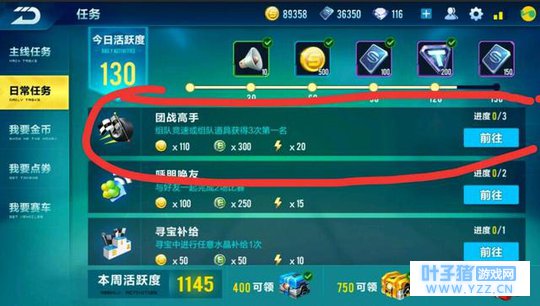 ����QQ�ɳ��������²�ÿ�ջ�Ծ���񱻸ģ���