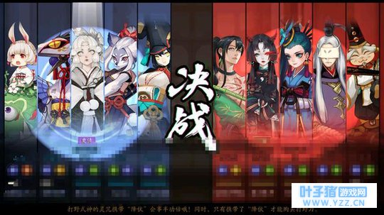 《决战!平安京》网易啊网易,你让我如何去