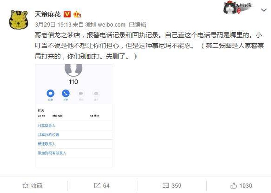 ʦ˶XDD¼鷴תYJYGҡ