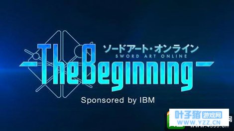 虚拟现实手游《刀剑神域OL:起源》 3月将封