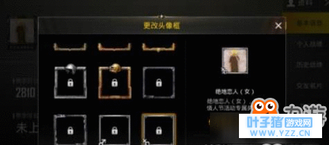 《绝地求生刺激战场》头像框大全 刺激战场