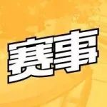 ��QQ�ɳ����Ρ�2018TGA����3������һ����