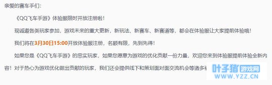 QQ�ɳ�������������������������� ��ҹ��