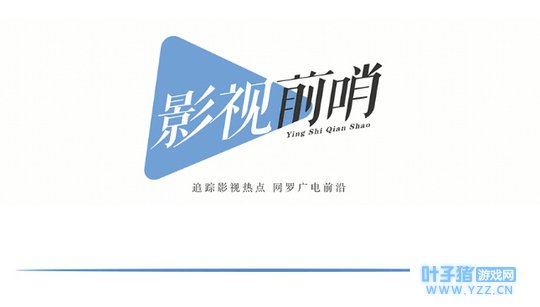 《三国机密之潜龙在渊》热播中,看年轻视角