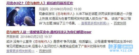 �����������ˡ���ô������ˣ�����������