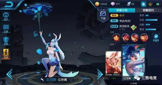 王者荣耀:职业选手,让这三个英雄爆红,潜