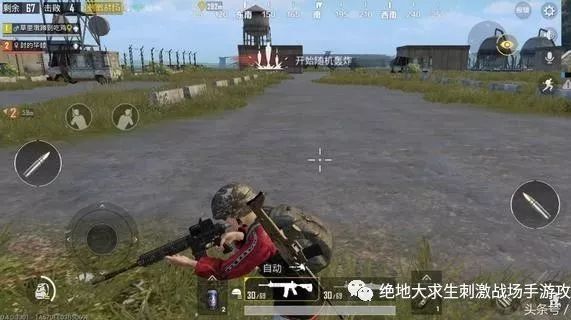 绝地求生刺激战场 静步走路方法