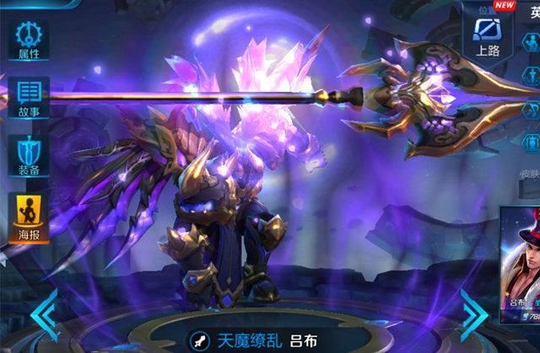 王者荣耀:它比不上宫本的地狱之眼,却比最