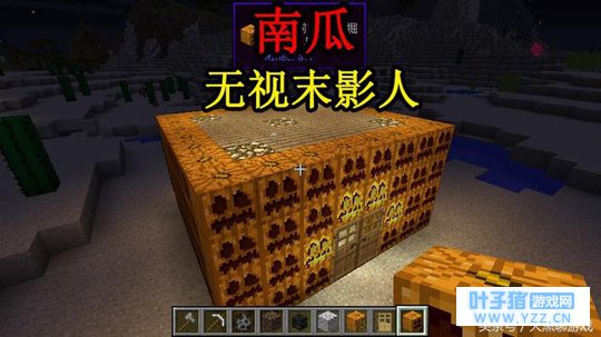 我的世界:游戏中5种普通道具的特殊效果,