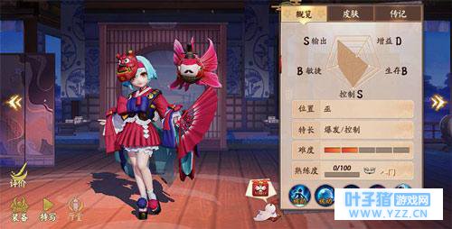 决战平安京金鱼姬解析 金鱼姬技能介绍