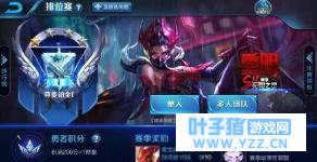 王者荣耀周末狂欢福袋666铭文宝箱获得攻略