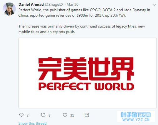 完美世界2017年收入80亿!《DOTA2》等游戏