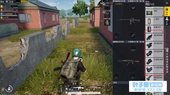 刺激战场的八种瞄准镜,你都知道该怎么使用