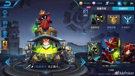 王者荣耀:为什么你输出最高但是游戏却一直