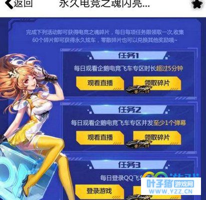 qq�ɳ��������õ羺֮�������ǳ����ַ��