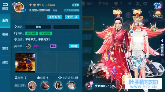 QQ�ɳ����Σ�������QQ�ɳ�����Ϊ��̸������