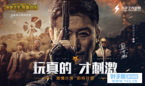 绝地求生刺激战场4月3日更新了什么 有什么