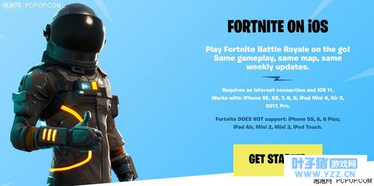 不支持iPhone 6S以下机型 《堡垒之夜》正式