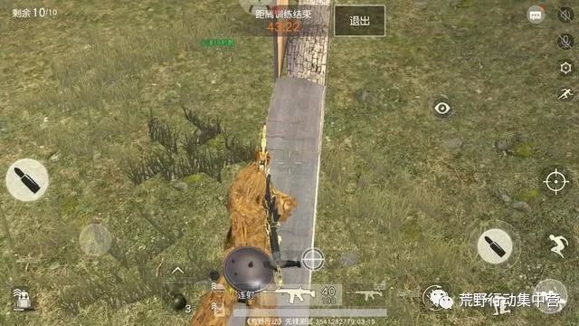荒野行动:游戏中最低级的四种错误,犯了一