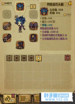 贪婪洞窟阿勒兹头脑套装获得攻略 贪婪洞窟