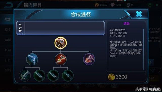 王者荣耀:一大波新射手装正在路上,射手荣