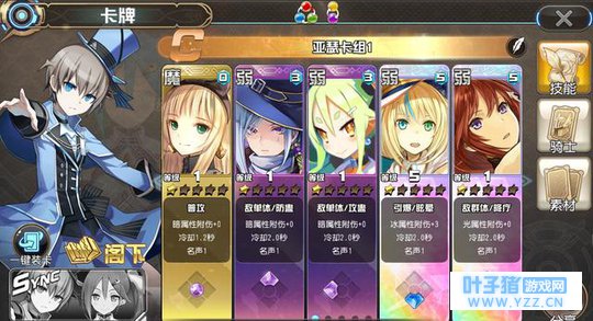 新游尝鲜|金玉其外败絮其中的换皮手游《叛