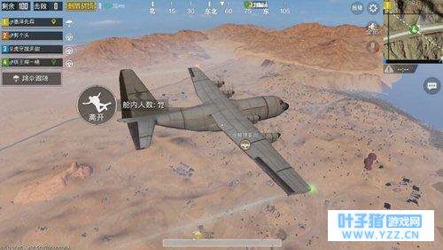 刺激战场手游:新沙漠地图资源分析,高大上