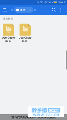 绝地求生刺激战场沙漠版本极限帧率强开方法