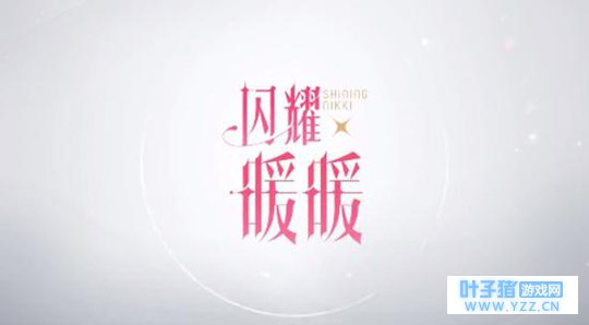 ����ҫůů����һ��ᳬԽ�����������ˡ�