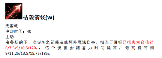 【英雄联盟】阿狸被动将重做 穿透韦鲁斯重