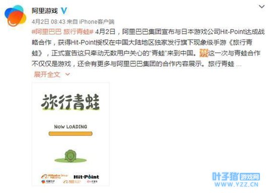 阿里承包旅行青蛙,视听机器人上演如何《精