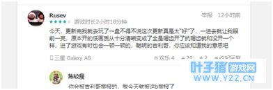 玩家纷纷吐槽全军出击 画质还原度一点也不